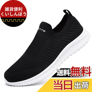 �y���������z[bope] �X���b�|�� �X�j�[�J�[ �C �����Y ���f�B�[�X �㗚�� ��l �F�F�N�[�����m�g�[���A�T�C�Y�F24.0 cm
