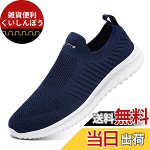 �y���������z[bope] �X���b�|�� �X�j�[�J�[ �C �����Y ���f�B�[�X �㗚�� ��l �F�F�f�B�[�v�u���[�A�T�C�Y�F26.0 cm