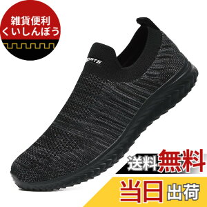 �y���������z[bope] �X���b�|�� �X�j�[�J�[ �C �����Y ���f�B�[�X �㗚�� ��l �F�F�~�b�N�X�J���[�u���b�N�A�T�C�Y�F25.5 cm