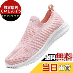 �y���������z[bope] �X���b�|�� �X�j�[�J�[ �C �����Y ���f�B�[�X �㗚�� ��l �F�F�~���L�[�s���N�A�T�C�Y�F24.0 cm