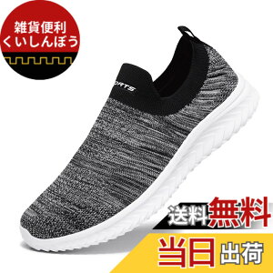 �y���������z[bope] �X���b�|�� �X�j�[�J�[ �C �����Y ���f�B�[�X �㗚�� ��l �F�F�~�b�N�X�O���[�A�T�C�Y�F24.5 cm