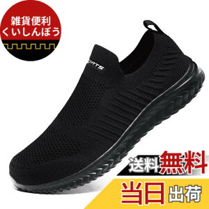 �y���������z[bope] �X���b�|�� �X�j�[�J�[ �C �����Y ���f�B�[�X �㗚�� ��l �F�F�R�A�u���b�N�A�T�C�Y�F28.0 cm