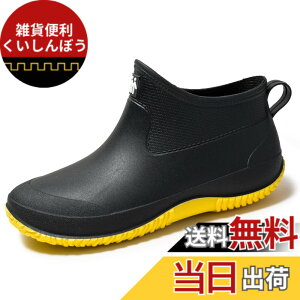 �y���������z[bope] ���C���u�[�c �����Y ���f�B�[�X ���C���V���[�Y ���C �J�C �F�F�C�G���[�A�T�C�Y�F22.5 cm