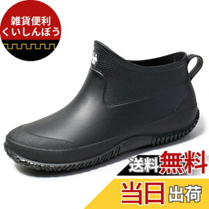 �y���������z[bope] ���C���u�[�c �����Y ���f�B�[�X ���C���V���[�Y ���C �J�C �F�F�u���b�N�A�T�C�Y�F22.5 cm