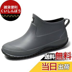 �y���������z[bope] ���C���u�[�c �����Y ���f�B�[�X ���C���V���[�Y ���C �J�C �F�F�O���[�A�T�C�Y�F22.5 cm