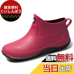 �y���������z[bope] ���C���u�[�c �����Y ���f�B�[�X ���C���V���[�Y ���C �J�C �F�F���[�Y�A�T�C�Y�F23.5 cm