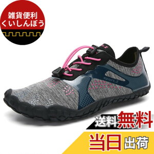 �y���������z[bope] �g���[�j���O�V���[�Y �t�B�b�g�l�X�V���[�Y �W�� �V���[�Y �x�A�t�b�g�V���[�Y �����Y �F�F�O���[�s���N�A�T�C�Y�F22.5 cm