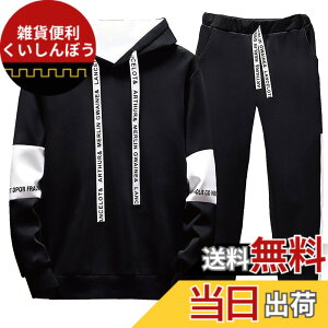 �y���������z[bope] �W���[�W �X�E�F�b�g �㉺�Z�b�g �Z�b�g�A�b�v �����Y �F�F�l�I�u���b�N�A�T�C�Y�FL