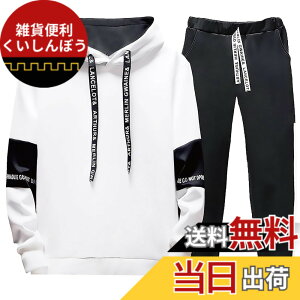 �y���������z[bope] �W���[�W �X�E�F�b�g �㉺�Z�b�g �Z�b�g�A�b�v �����Y �F�F�l�I�z���C�g�A�T�C�Y�FL