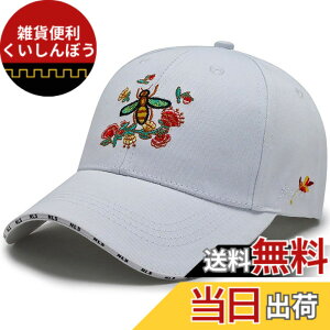 �y���������zWHITE FANG(�z���C�g�t�@���O) �X�q �L���b�v �~�c�o�` �I �������� ���j�[�N ���킢�� �J�W���A�� �� �� ���f�B�[�X CA458 �F�F02:�z���C�g�A�T�C�Y�F�T�C�Y