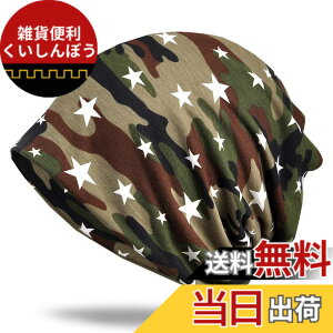 �y���������zWHITE FANG(�z���C�g�t�@���O) �j�b�g�X ���� �J���t�� �X�q �j�b�g �X�^�[ �L���b�v 2way �����Y ���f�B�[�X CA043 �F�F����3�A�T�C�Y�F�T�C�Y