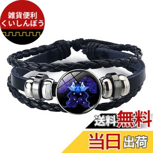 �y���������zWHITE FANG(�z���C�g�t�@���O) �u���X���b�g �A�N�Z�T���[ �W���G���[ ���U�[ ���� �y�A �o���O�� �����Y AZ014 �F�F09:�o�q���A�T�C�Y�F�T�C�Y