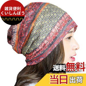 �y���������zWHITE FANG(�z���C�g�t�@���O) �T�}�[ �j�b�g�X �X�q �� �L���b�v 2way �l�b�N�E�H�}�[ ���f�B�[�X CA252 �F�F01:���b�h�A�T�C�Y�F�T�C�Y