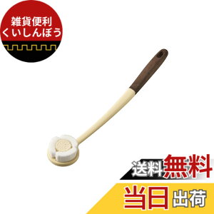 �y���������z���{�N�����e�b�N(Nihon Clean tech) �u���V�̃v�����{�C�ōl�����{�f�B�P�A�u���V �~���L�[�A�C�{���[ ���� 40cm ���؂ꂪ�ǂ� ����ɂ��� �w���܂œ͂� �n�C�u���b�h�^�C�v ���{��