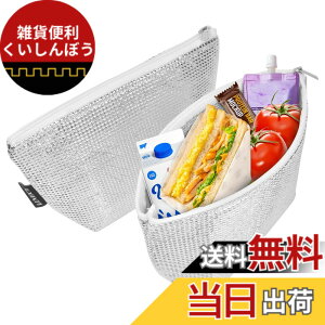 �y���������zWISH SUN �ۗ�o�b�O �N�[���[�o�b�O �ۗ�o�b�N �ۗ�� ���ٓ� ���ɂ���P�[�X ������ �~�j �A���~ �O�w�\���݌v �y���ʃA���~�f�ށz �ۗ�|�[�` �������ۉ� �����ԕۗ� 2�Z�b