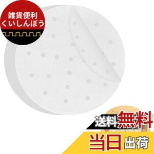 �y���������zWISH SUN ������ ���� �V�[�g ����������� �V�[�g 100������ �ϔM �ی^ �_�S ���؃Z�C���p�����p�� �u���ܕs�g�p �������h�~ �F�F�z���C�g