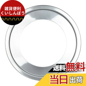 �y���������zWISH SUN ������ ������ 26cm ���؃Z�C���󂯑� ������p�󂯑� ������ �󂯑� �X�e�����X�� �H���\ �t���C�p���Ή� �������� 23.8�|25.5cm�̓�ɑΉ� 16�|23cm�����Z�C���p