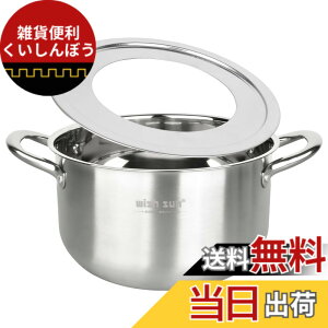 �y���������zWISH SUN ������ �� �� �Z�C���p�� �X�e�����X ��e�� �����t�� ������ ��w��\�� ih�Ή� 16cm 18cm 21cm 24cm������Ή� �F�F�O���[�A�T�C�Y�F23.5CM