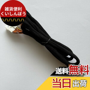 �y���������zADONN(�A�h��) AC-T281 V600DSP�p�_�C���N�g�n�[�l�X(1.8m) (28P/10P) �f�B�X�v���C�I�[�f�B�I�t���ԗp