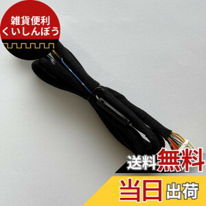 �y���������zADONN(�A�h��) AC-N201 V600DSP�p�_�C���N�g�n�[�l�X(1.8m) ���Y�E�X�o���E�}�c�_�ԗp(20P) �m�[�g��G�N�X�g���C�����͂��߂Ƃ��ăX�o���ԁA�}�c�_�Ԃɂ��g�p�\