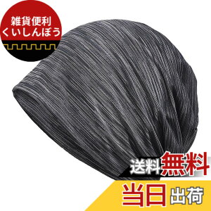 �y���������z[Duoyeree] �j�b�g�X �t�ďH�p�y�⊴�f�ށE�z�������z ���� �ʋC�� ����Ȃ� ��×p�X�q �P�A�X �r�[�j�[ �R����� �傫�� ���ɗD���� �X�g���b�`�� �_�炩�� �i�C�������n �h�� 