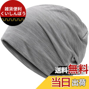 �y���������z[Duoyeree] �j�b�g�X �t�ďH�p�y�⊴�f�ށE�z�������z ���� �ʋC�� ����Ȃ� ��×p�X�q �P�A�X �r�[�j�[ �R����� �傫�� ���ɗD���� �X�g���b�`�� �_�炩�� �i�C�������n �h�� 