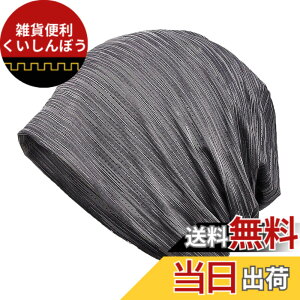 �y���������z[Duoyeree] �j�b�g�X �t�ďH�p�y�⊴�f�ށE�z�������z ���� �ʋC�� ����Ȃ� ��×p�X�q �P�A�X �r�[�j�[ �R����� �傫�� ���ɗD���� �X�g���b�`�� �_�炩�� �i�C�������n �h�� 