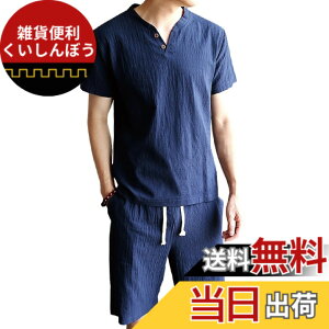 �y���������z[three Joy] �y�Ă̂炭����p�W���}�z���[���E�F�A �㉺�Z�b�g ������ ���� �n�[�t�p���c ���� ����{�^�� �����Y 6�F M-xL �F�F�l�C�r�[�A�T�C�Y�FM