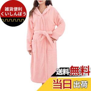 �y���������z[three Joy] �y�����C������Ɂz�o�X���[�u ���f�B�[�X ���� ���Ђ� �_�炩 �~�h���� �t�[�h �T�C�h�|�P�b�g �I�[���V�[�Y�� 5�F Free �F�F�s���N�A�T�C�Y�FFree Size