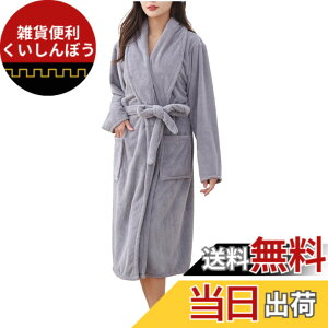 �y���������z[three Joy] �y�����C������Ɂz�o�X���[�u ���f�B�[�X ���� ���Ђ� �_�炩 �~�h���� �t�[�h �T�C�h�|�P�b�g �I�[���V�[�Y�� 5�F Free �F�F�O���[�A�T�C�Y�FFree Size