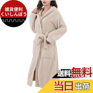 �y���������z[three Joy] �y�����C������Ɂz�o�X���[�u ���f�B�[�X ���� ���Ђ� �_�炩 �~�h���� �t�[�h �T�C�h�|�P�b�g �I�[���V�[�Y�� 5�F Free �F�F�x�[�W���A�T�C�Y�FFree Size
