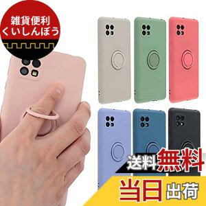 �y���������zAQUOS sense4 �P�[�X �V���R�������O AQUOS sense4 lite sense4 basic sense5G �\�t�g�P�[�X �J�o�[ �N���A�P�[�X �X�}�z�P�[�X ���^ �ی� �ϏՌ� SH-41A SH-53A SHG03 �A�N�I�X�Z���X4 ���C�g docomo au 