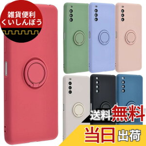 �y���������zXperia 10 III �P�[�X �V���R�������O Xperia10 III Lite Xperia 10III xperia10iii �\�t�g�P�[�X �J�o�[ �N���A�P�[�X �X�}�z�P�[�X ���^ �ی� �ϏՌ� SO-52B SOG04 �G�N�X�y���A�e���}�[�N�X���[ do