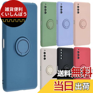�y���������zXperia 10 III �P�[�X �V���R�������O Xperia10 III Lite Xperia 10III xperia10iii �\�t�g�P�[�X �J�o�[ �N���A�P�[�X �X�}�z�P�[�X ���^ �ی� �ϏՌ� SO-52B SOG04 �G�N�X�y���A�e���}�[�N�X���[ do