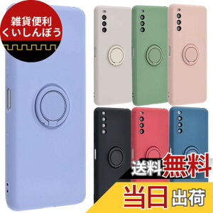 �y���������zXperia 10 III �P�[�X �V���R�������O Xperia10 III Lite Xperia 10III xperia10iii �\�t�g�P�[�X �J�o�[ �N���A�P�[�X �X�}�z�P�[�X ���^ �ی� �ϏՌ� SO-52B SOG04 �G�N�X�y���A�e���}�[�N�X���[ do