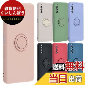 �y���������zXperia 10 III �P�[�X �V���R�������O Xperia10 III Lite Xperia 10III xperia10iii �\�t�g�P�[�X �J�o�[ �N���A�P�[�X �X�}�z�P�[�X ���^ �ی� �ϏՌ� SO-52B SOG04 �G�N�X�y���A�e���}�[�N�X���[ do