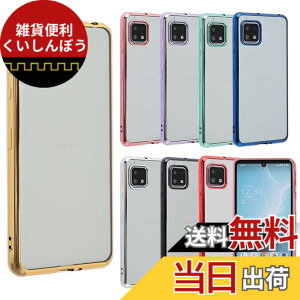 �y���������zAQUOS sense4 �P�[�X TPU color AQUOS sense4 lite sense4 basic sense5G �\�t�g�P�[�X �J�o�[ �N���A�P�[�X �X�}�z�P�[�X ���^ �ی� �ϏՌ� SH-41A SH-53A SHG03 �A�N�I�X�Z���X4 ���C�g docomo au A423 �F�F