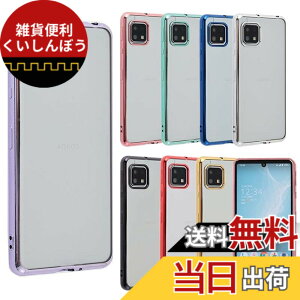 �y���������zAQUOS sense6 �P�[�X TPU color AQUOSsense6 �\�t�g�P�[�X �J�o�[ �N���A�P�[�X �X�}�z�P�[�X ���^ �ی� �ϏՌ� SH-54B SHG05 �A�N�I�X�Z���X6 docomo au A656 �F�F�p�[�v���A�T�C�Y�FAQUOS sense6