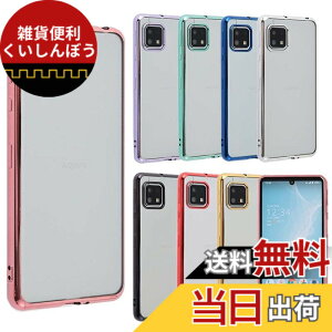 �y���������zAQUOS sense6 �P�[�X TPU color AQUOSsense6 �\�t�g�P�[�X �J�o�[ �N���A�P�[�X �X�}�z�P�[�X ���^ �ی� �ϏՌ� SH-54B SHG05 �A�N�I�X�Z���X6 docomo au A656 �F�F�s���N�S�[���h�A�T�C�Y�FAQUOS sen