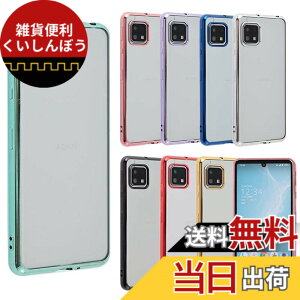 �y���������zAQUOS sense6 �P�[�X TPU color AQUOSsense6 �\�t�g�P�[�X �J�o�[ �N���A�P�[�X �X�}�z�P�[�X ���^ �ی� �ϏՌ� SH-54B SHG05 �A�N�I�X�Z���X6 docomo au A656 �F�F���C�g�O���[���A�T�C�Y�FAQUOS sen