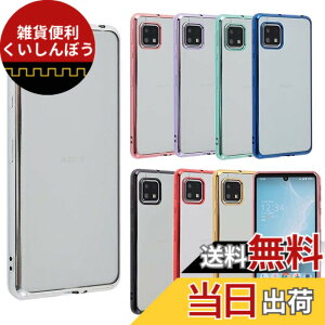 �y���������zAQUOS sense6 �P�[�X TPU color AQUOSsense6 �\�t�g�P�[�X �J�o�[ �N���A�P�[�X �X�}�z�P�[�X ���^ �ی� �ϏՌ� SH-54B SHG05 �A�N�I�X�Z���X6 docomo au A656 �F�F�V���o�[�A�T�C�Y�FAQUOS sense6