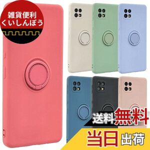 �y���������zAQUOS sense6 �P�[�X �V���R�������O AQUOSsense6 �\�t�g�P�[�X �J�o�[ �N���A�P�[�X �X�}�z�P�[�X ���^ �ی� �ϏՌ� SH-54B SH54B SHG05 SH-M19 SHM19 �A�N�I�X�Z���X6 docomo au �y�V���o�C�� A700 