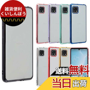 �y���������zAQUOS sense6 �P�[�X TPU color AQUOSsense6 �\�t�g�P�[�X �J�o�[ �N���A�P�[�X �X�}�z�P�[�X ���^ �ی� �ϏՌ� SH-54B SHG05 �A�N�I�X�Z���X6 docomo au A656 �F�F�u���b�N�A�T�C�Y�FAQUOS sense6