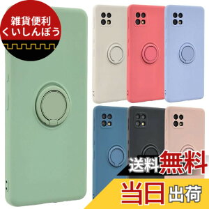 �y���������zAQUOS sense6 �P�[�X �V���R�������O AQUOSsense6 �\�t�g�P�[�X �J�o�[ �N���A�P�[�X �X�}�z�P�[�X ���^ �ی� �ϏՌ� SH-54B SH54B SHG05 SH-M19 SHM19 �A�N�I�X�Z���X6 docomo au �y�V���o�C�� A700 