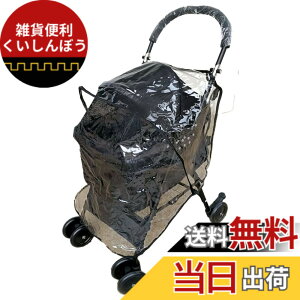 �y���������z[FUPUONE] �y�b�g�J�[�g�p���C���J�o�[ �y�b�g�L�����[�J�o�[ �h�� �h�� 4�֗p �F�F�N���A