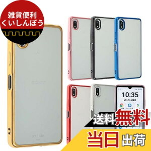 �y���������zXperia Ace III �P�[�X TPU color �\�t�g�P�[�X �V���v�� �J���t�� XperiaAceIII �J�o�[ �N���A�P�[�X �G�N�X�y���A�G�[�X�}�[�N�X���[ �G�N�X�y���AAce III �G�N�X�y�f�B�A �\�j�[ �X�}�z�P