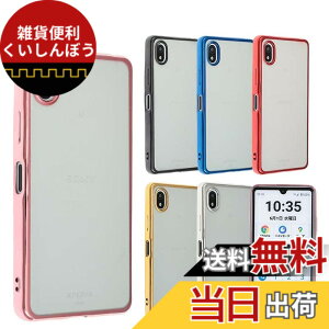 �y���������zXperia Ace III �P�[�X TPU color �\�t�g�P�[�X �V���v�� �J���t�� XperiaAceIII �J�o�[ �N���A�P�[�X �G�N�X�y���A�G�[�X�}�[�N�X���[ �G�N�X�y���AAce III �G�N�X�y�f�B�A �\�j�[ �X�}�z�P