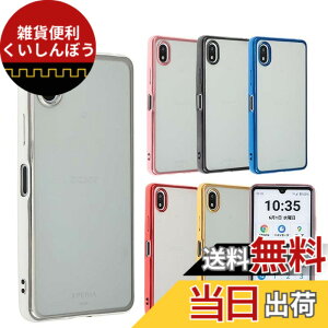 �y���������zXperia Ace III �P�[�X TPU color �\�t�g�P�[�X �V���v�� �J���t�� XperiaAceIII �J�o�[ �N���A�P�[�X �G�N�X�y���A�G�[�X�}�[�N�X���[ �G�N�X�y���AAce III �G�N�X�y�f�B�A �\�j�[ �X�}�z�P