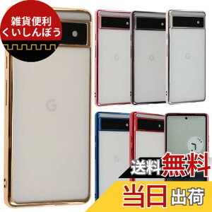 �y���������zPixel 6a �P�[�X TPU color Google Pixel6a �\�t�g�P�[�X ���� �J�o�[ �N���A�P�[�X �X�}�z�P�[�X ���^ �ی� �ϏՌ� �s�N�Z��6a au softbank A785 �F�F�S�[���h�A�T�C�Y�FPixel 6a