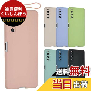 �y���������zXperia 10 IV �V���R�� �P�[�X Xperia10IV �J�o�[ �X�}�z�P�[�X ���^ �ی� �ϏՌ� SO-52C SO52C SOG07 �G�N�X�y���A10IV au docomo softbank UQmobile A800 �F�F�s���N�A�T�C�Y�FXperia 10 IV